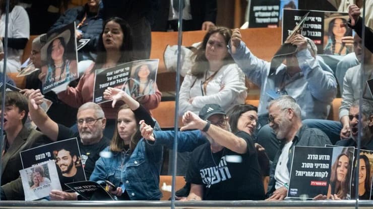 מליאת הכנסת