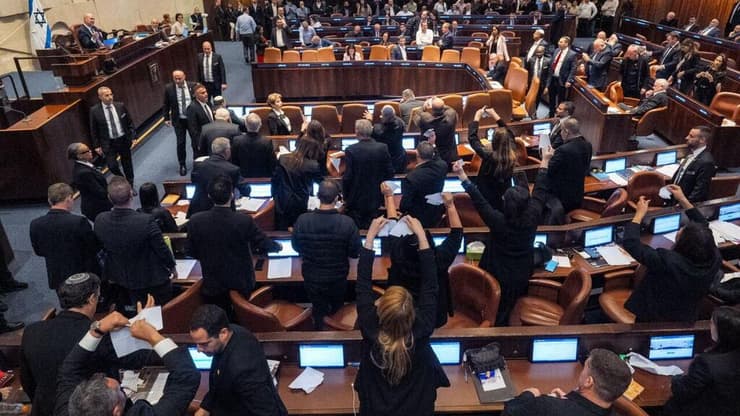 הצבעה להקמת ועדת חקירה במליאת הכנסת