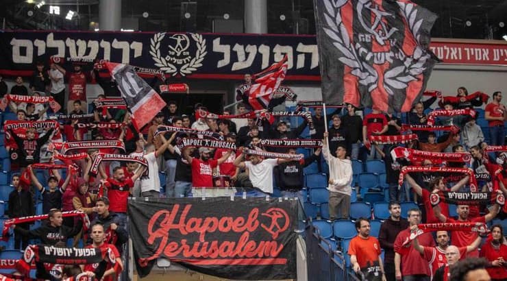 אוהדי הפועל ירושלים