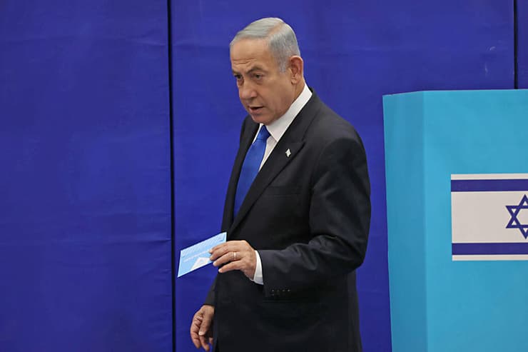 בנימין נתניהו