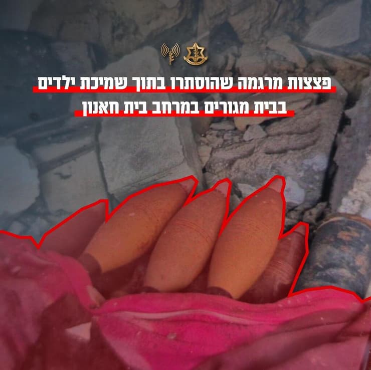 תיעוד מהשמדת תוואים תת קרקעיים בצפון רצועת עזה