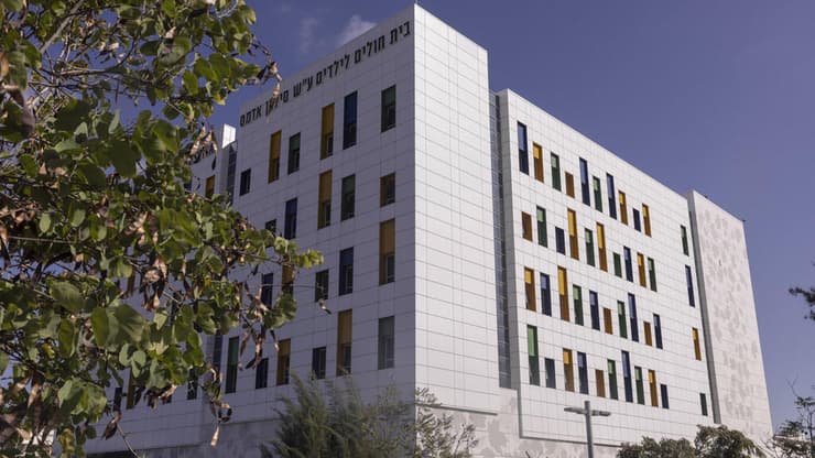 חזית ביה"ח החדש לילדים ע"ש סילבן אדמס במרכז הרפואי וולפסון