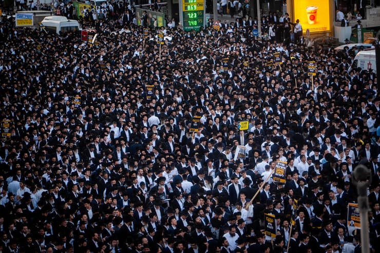 "עצרת המיליון" בירושלים נגד גיוס חרדים לצה"ל  