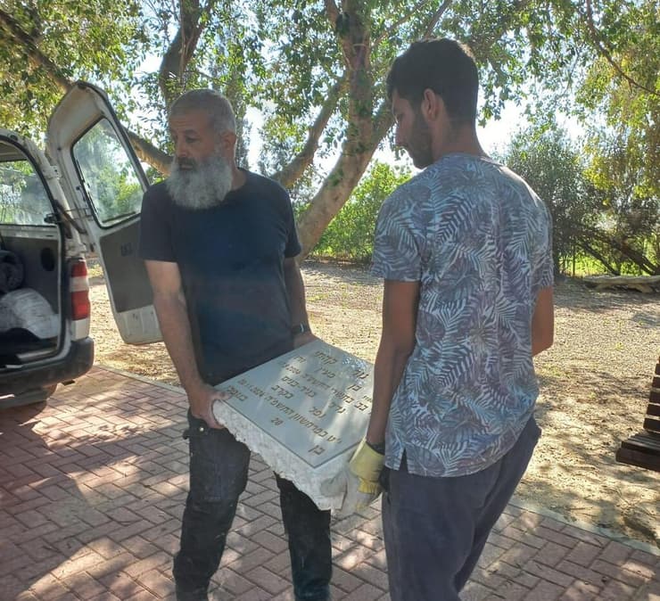 פירוק המצבה של גור קהתי