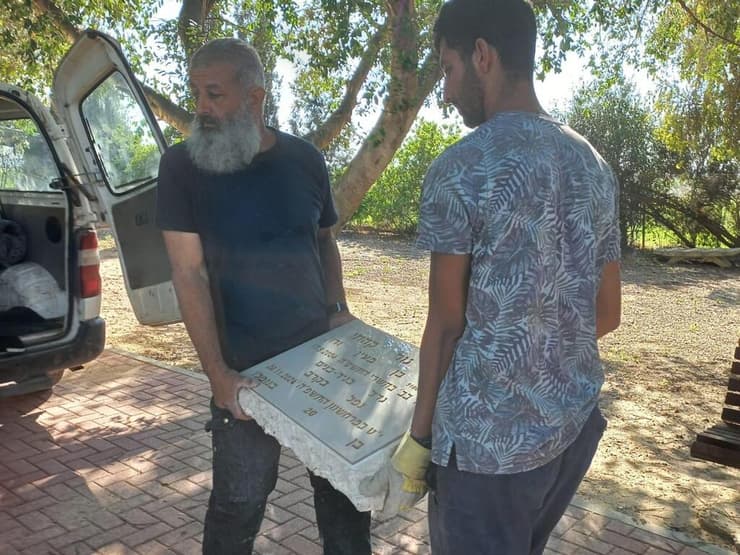 פירוק המצבה של גור קהתי