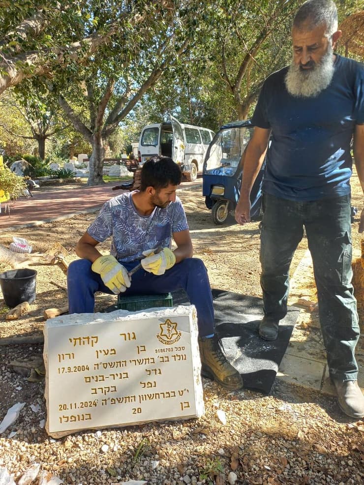 פירוק המצבה של גור קהתי