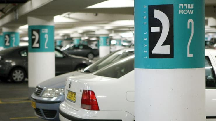 חניון תת קרקעי