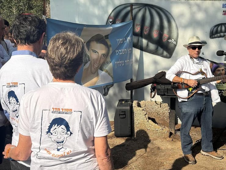 מסדר הדר האחרון