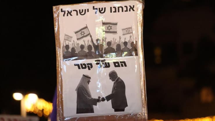 עצרת המחאה המרכזית בכיכר הבימה