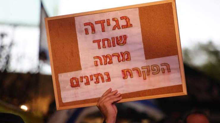 עצרת המחאה המרכזית בכיכר הבימה