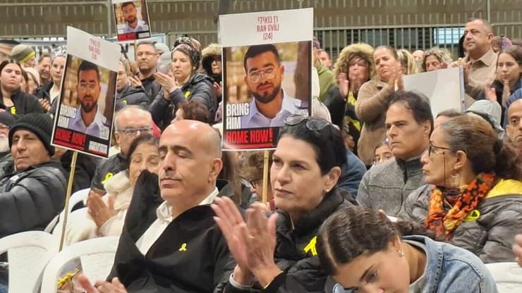 עצרת במיתר למען השבתו של החלל החטוף האחרון רן גואילי ז"ל