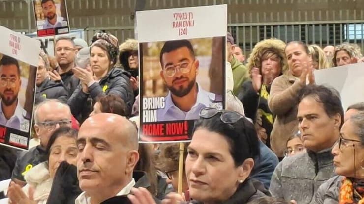 עצרת במיתר למען השבתו של החלל החטוף האחרון רן גואילי ז"ל