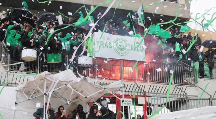 טירוף ביציעים של אחי נצרת