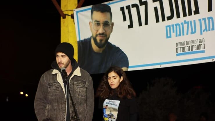 עצרת בשער הנגב למען החלל החטוף האחרון רן גואילי ז"ל