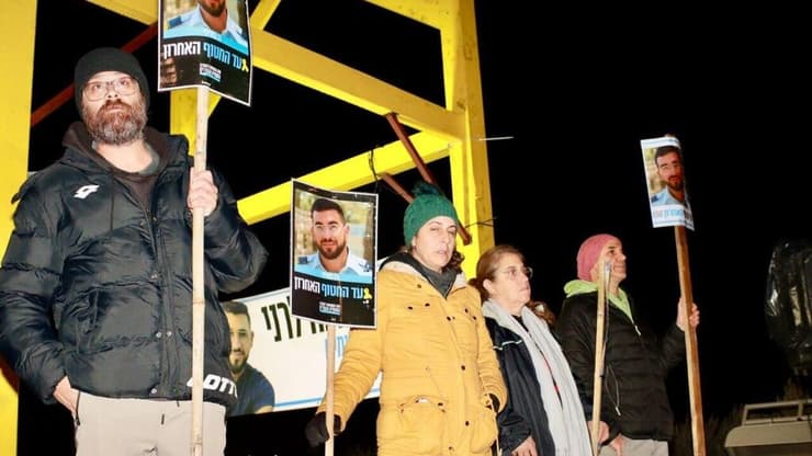 עצרת בשער הנגב למען החלל החטוף האחרון רן גואילי ז"ל