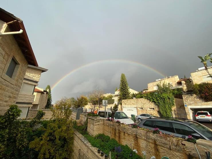 קשת בענן במבשרת ציון