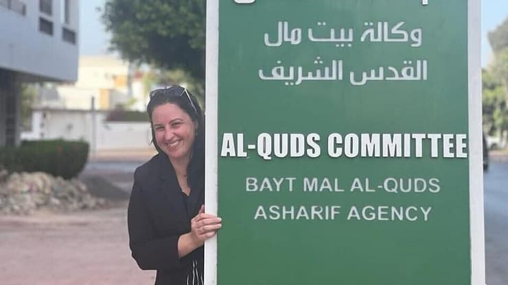 עינת לוי, חוקרת