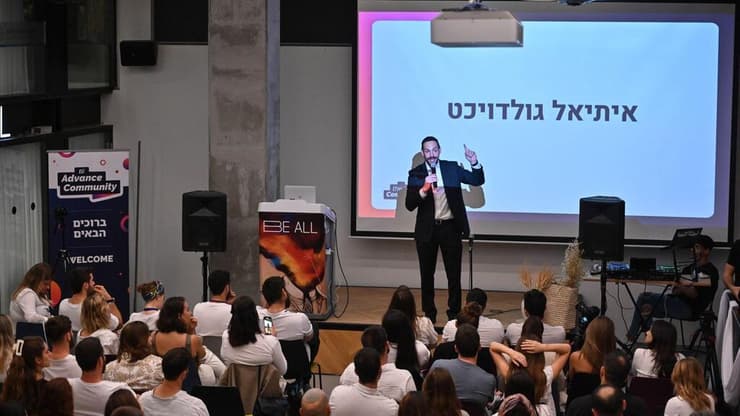 איתיאל גולדויכט, מייסד ויו"ר קבוצת vlu