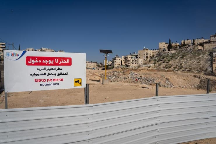 שלט בכניסה לאתר