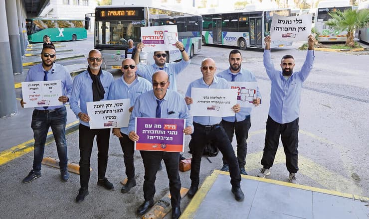 מחאת נהגי תחנת עפולה | צילום: אלעד גרשגורן