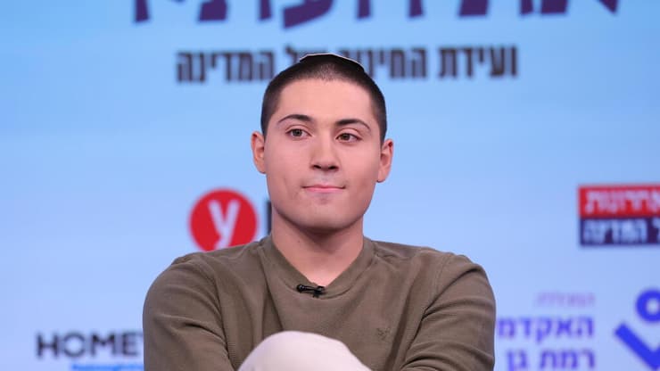 ועידת החינוך של המדינה