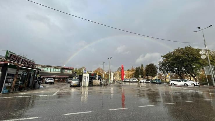 קשת בענן בירושלים 