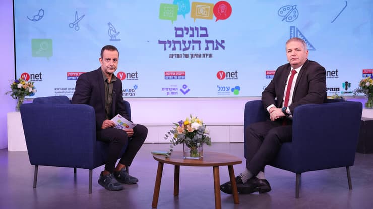 ועידת החינוך של המדינה