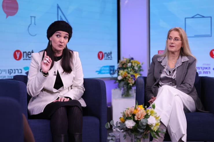 ועידת החינוך של המדינה