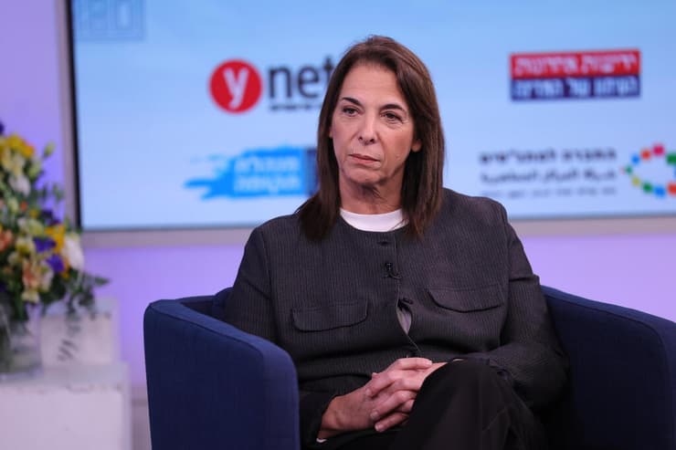 ועידת החינוך של המדינה