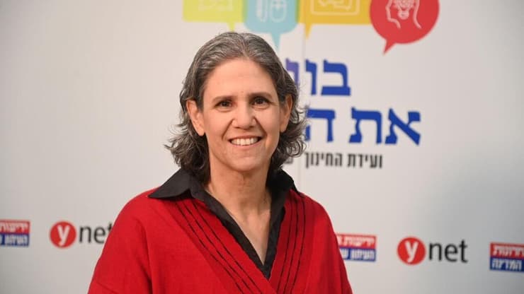 ועידת החינוך של המדינה