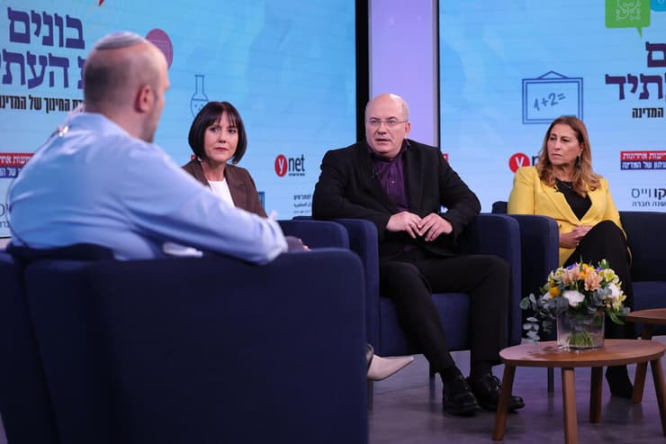 ועידת החינוך של המדינה