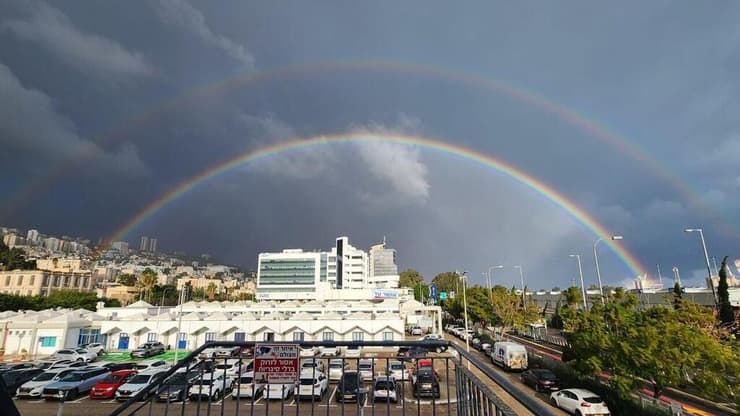 קשת בענן בחיפה