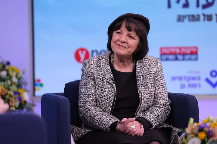 ועידת החינוך של המדינה