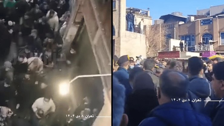 הפגנות ב טהרן איראן על המצב הכלכלי