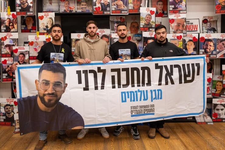 חבריו של רני גואילי ז"ל מחכים לשובו 