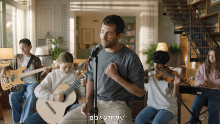 שגיא דקל חן