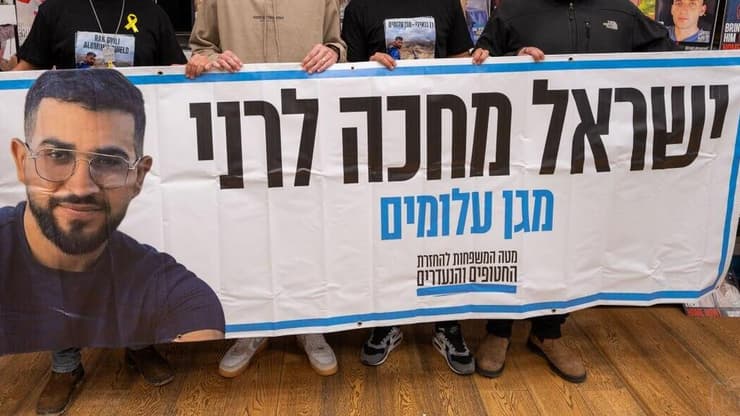 חבריו של רני גואילי ז"ל מחכים לשובו 