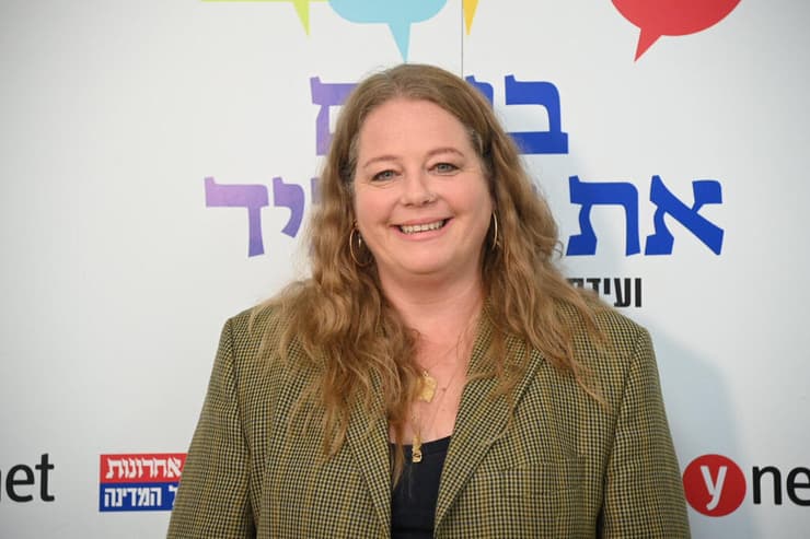 ועידת החינוך של המדינה