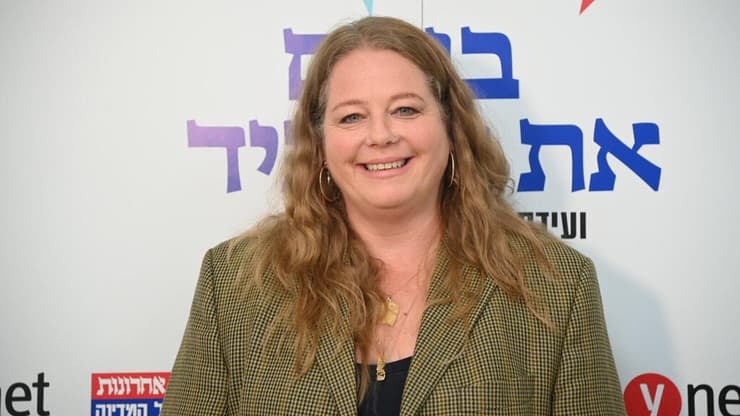 ועידת החינוך של המדינה