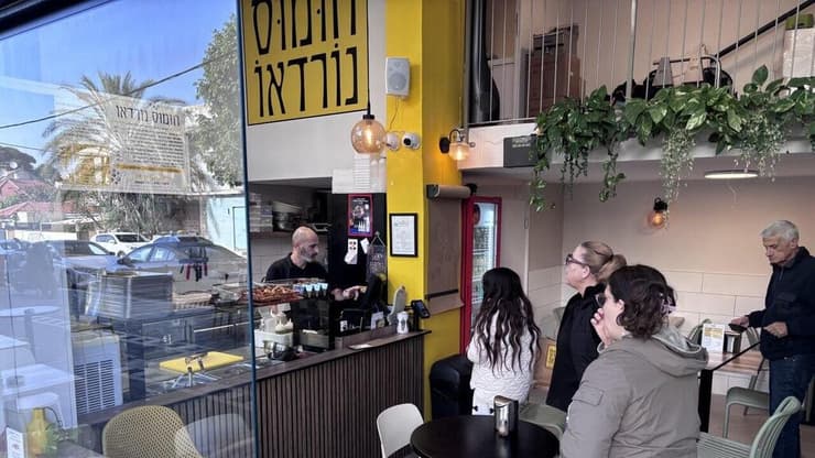 חומוס נורדאו, נס ציונה