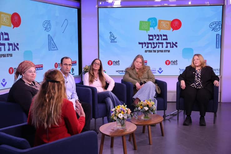 ועידת החינוך של המדינה