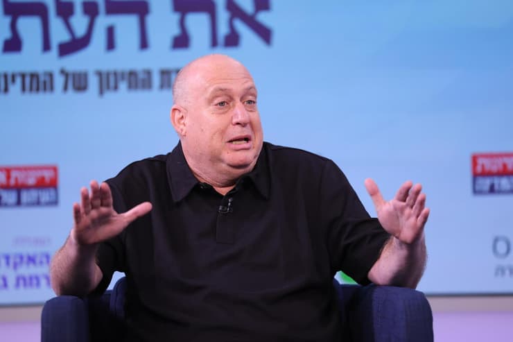 ועידת החינוך של המדינה