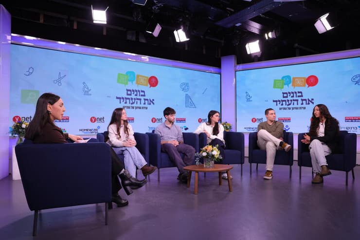 ועידת החינוך של המדינה