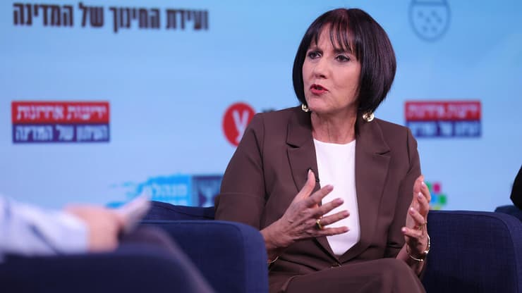 ועידת החינוך של המדינה