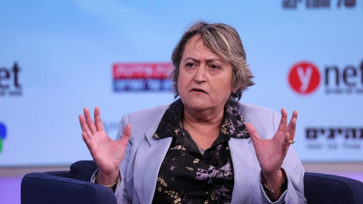 ועידת החינוך של המדינה