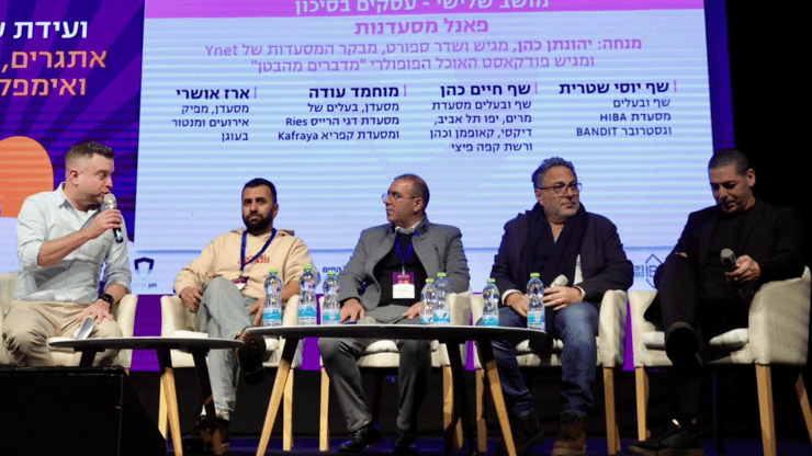 פאנל מסעדנות צילום רונן טופלברג