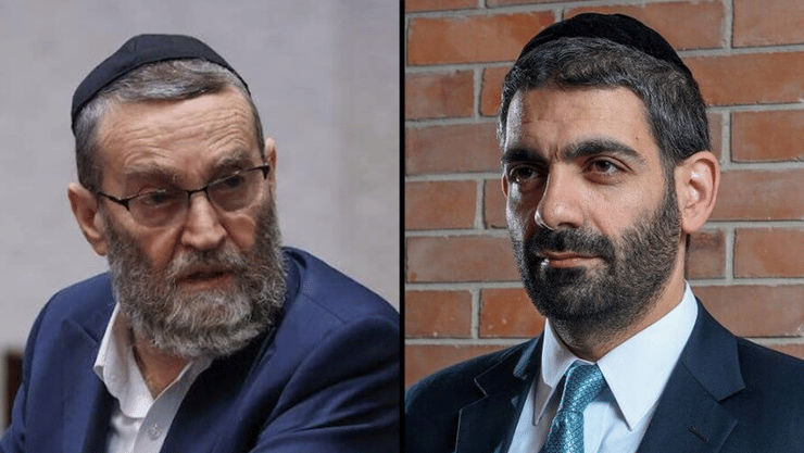 מלכיאלי, גפני