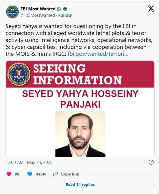 יחיא חוסייני פאנג'קי, סגן השר לענייני ביטחון פנים (צילום: מתוך אתר National Council of Resistance of Iran) יחיא חוסייני פאנג'קי, סגן השר לענייני ביטחון פנים