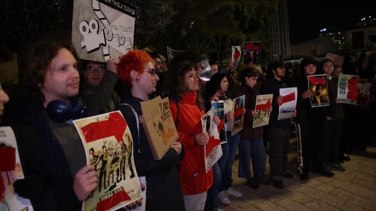 הפגנה מחוץ לטקס פרסי הקולנוע הממלכתי