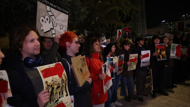 הפגנה מחוץ לטקס פרסי הקולנוע הממלכתי